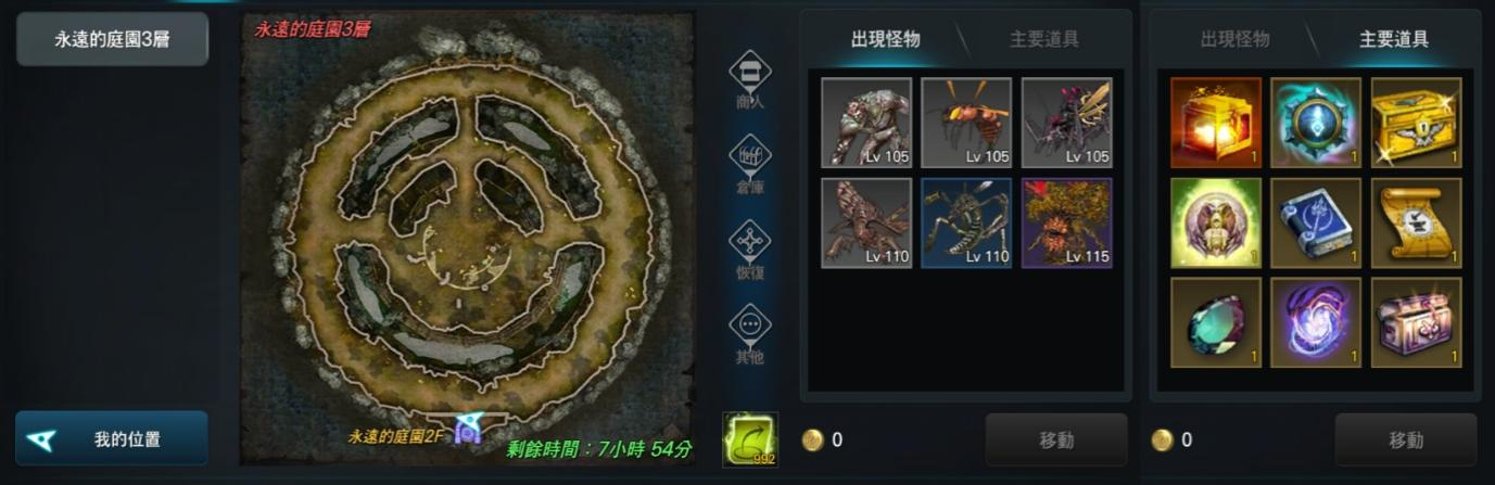 《靈境殺戮》5 月版本重大更新登場!系統革新再啟冒險熱潮