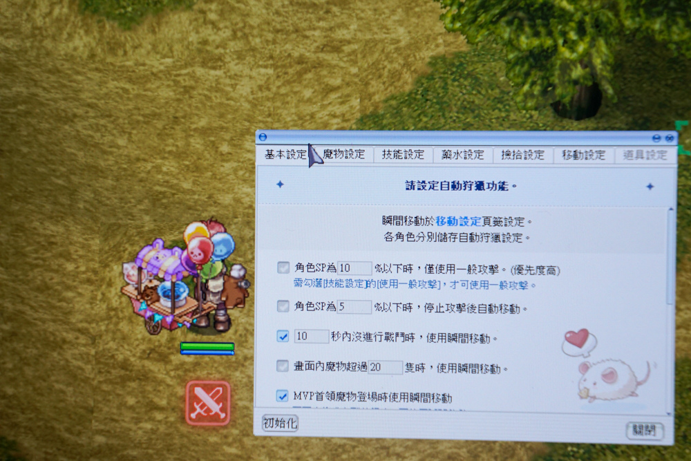 GRAVITY 發表全球戰略,目標《RO 仙境傳說》IP 宇宙延伸至實體娛樂與多元化新作