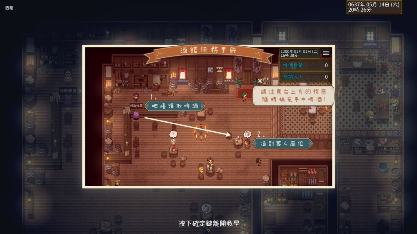 姬騎士的暗黑落難物語《貝爾蘭德的侵蝕-姬騎士莉絲緹亞》Steam 商店公開 | 遊戲基地 Gamebase