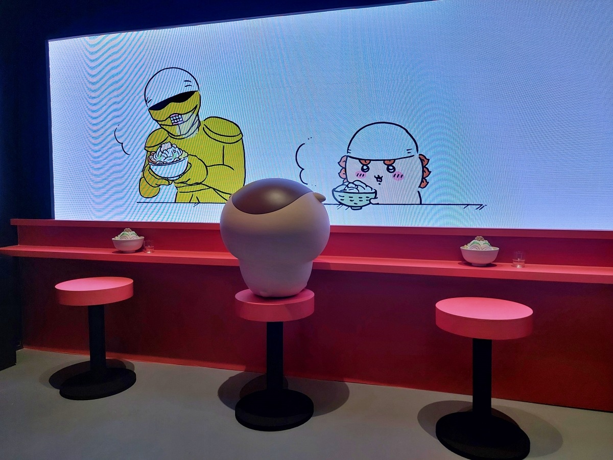 郎麵店