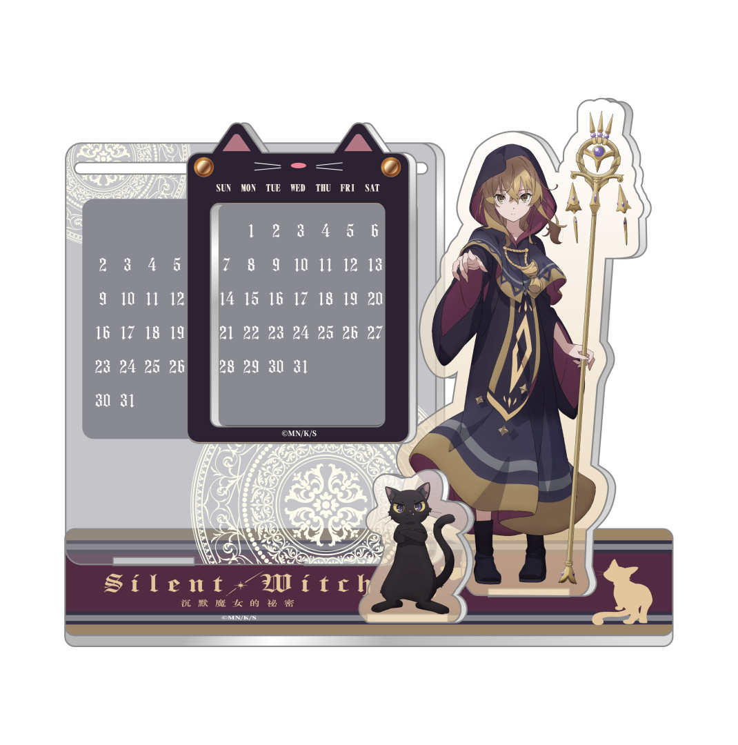 《Silent Witch 沉默魔女的祕密》萬年曆