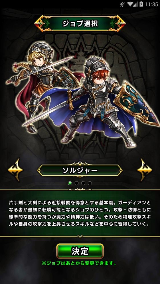 【評測】《守護者》以各種姿態來共同守護世界 | 遊戲基地 Gamebase