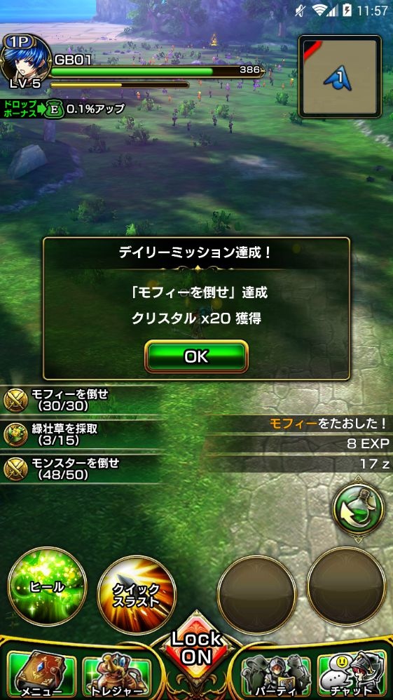 【評測】《守護者》以各種姿態來共同守護世界 | 遊戲基地 Gamebase
