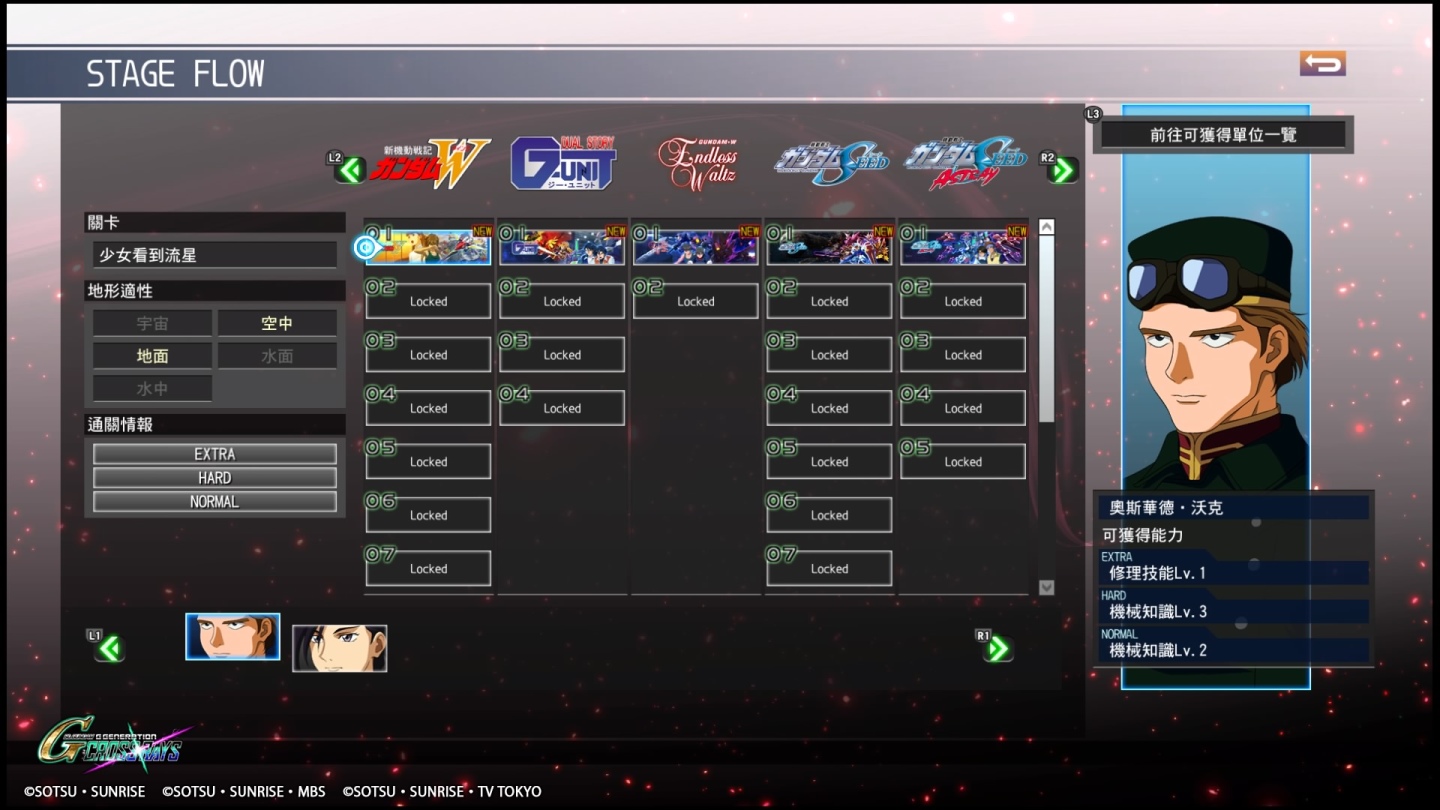SD GUNDAM G 世代 火線縱橫_20191202095223