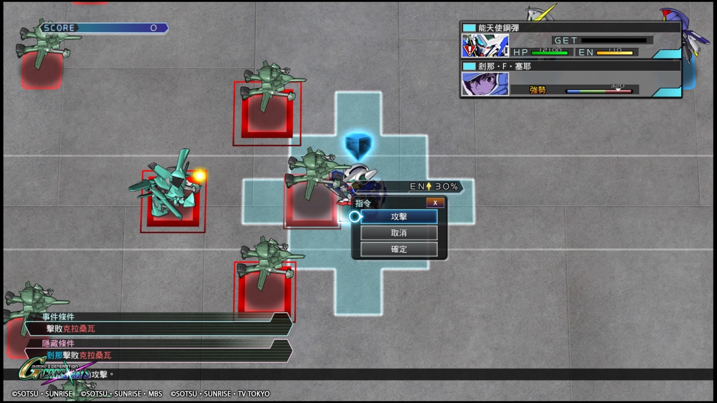 SD GUNDAM G 世代 火線縱橫_20191202104248