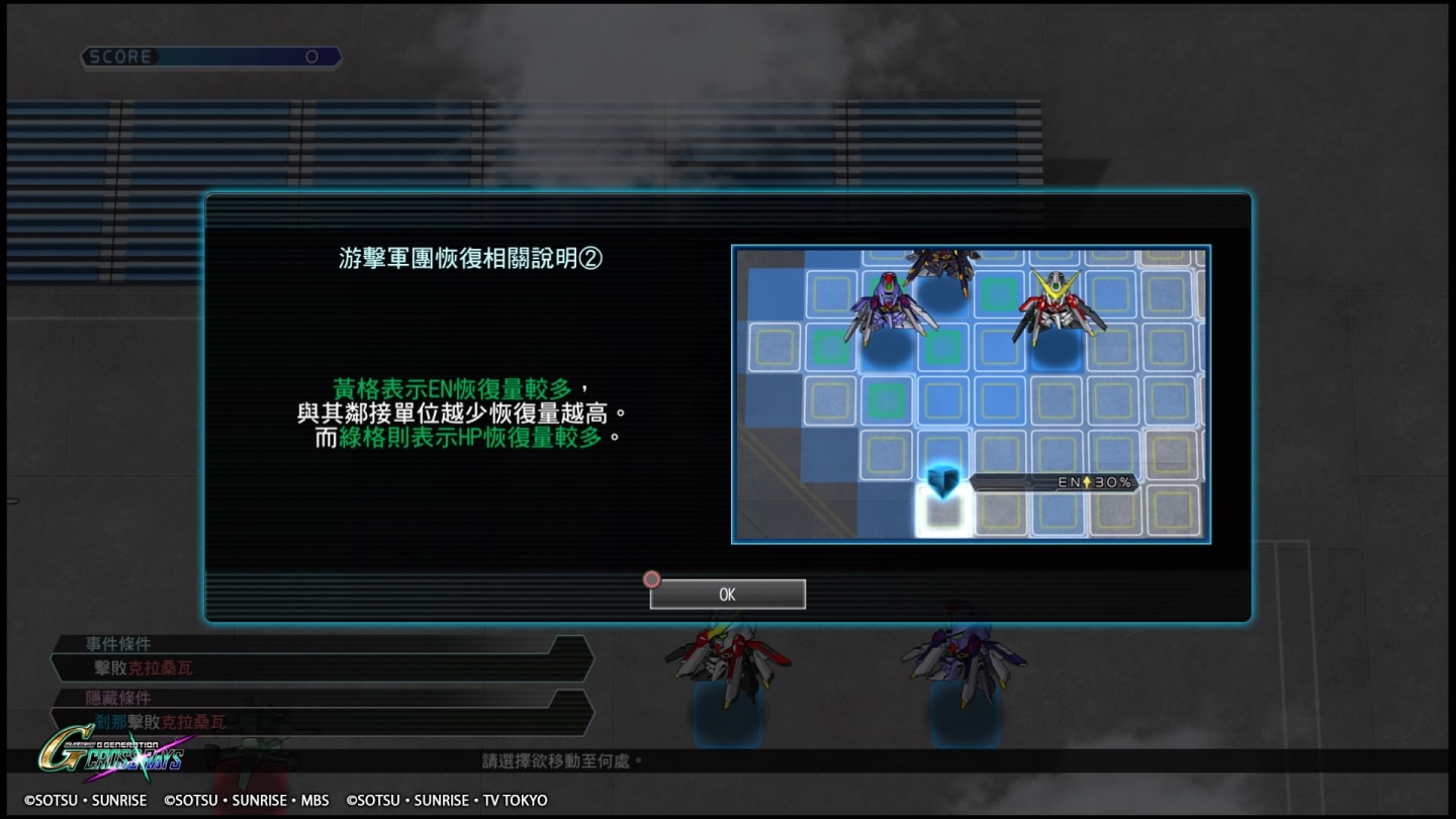 SD GUNDAM G 世代 火線縱橫_20191202104514