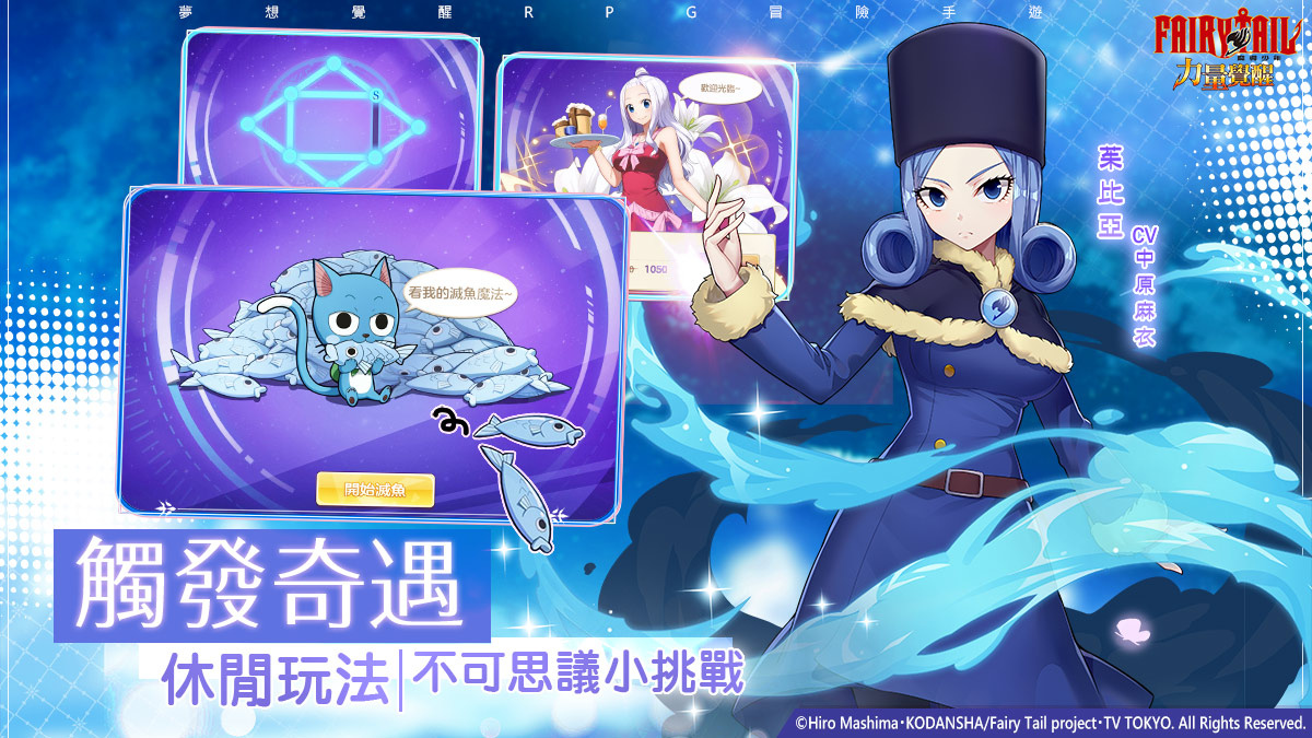 覺醒你的夢想之力！《魔導少年：力量覺醒》雙平台全面公測 SR妖精女王「艾爾莎」免費送