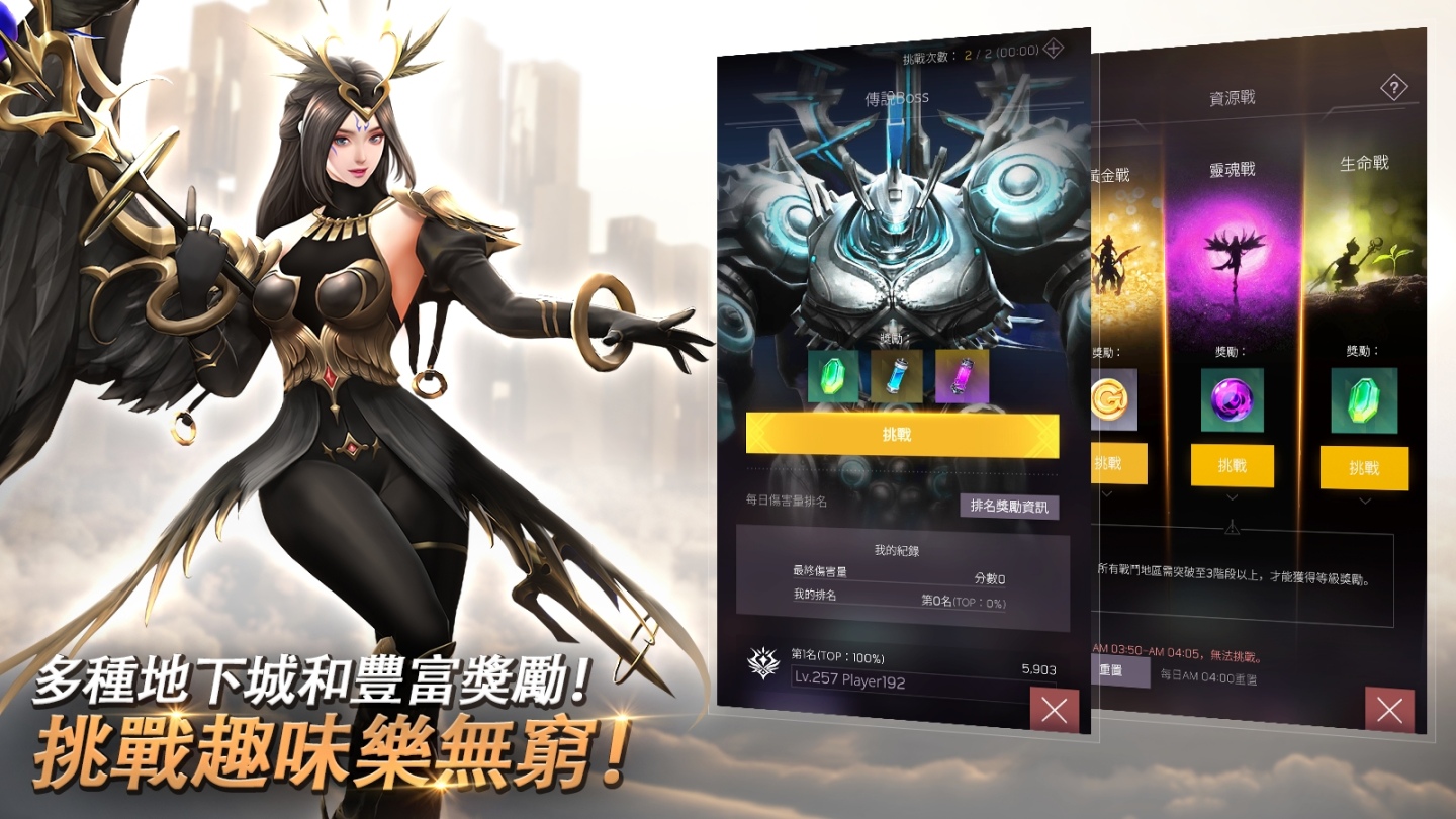 放置型射擊RPG《女神戰線BANG!》即日開放雙平台事前預約