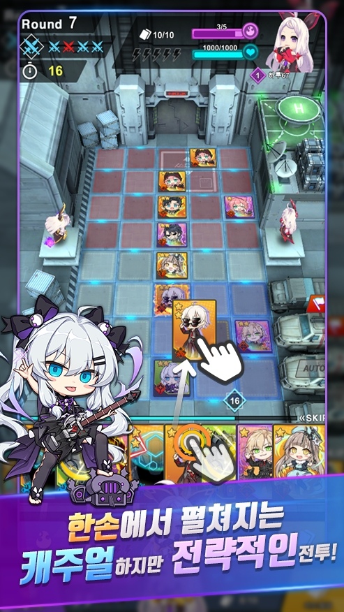 《靈魂行者》美少女戰略新作《Soul Worker Rush》韓國 CBT 限時測試開始
