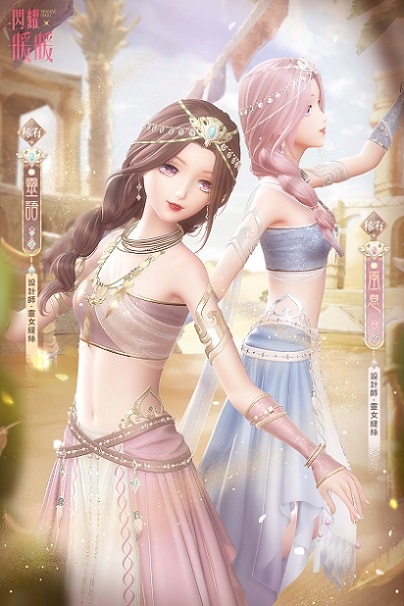 《閃耀暖暖》主線章節「逐風的勇者」更新 新章啟程福利活動限時開啟