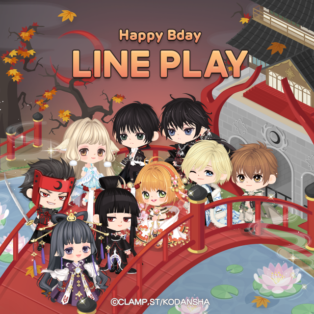歡慶9週年《LINE PLAY》與CLAMP人氣作品《Tsubasa: RESERVoirCHRoNiCLE》合作開跑！