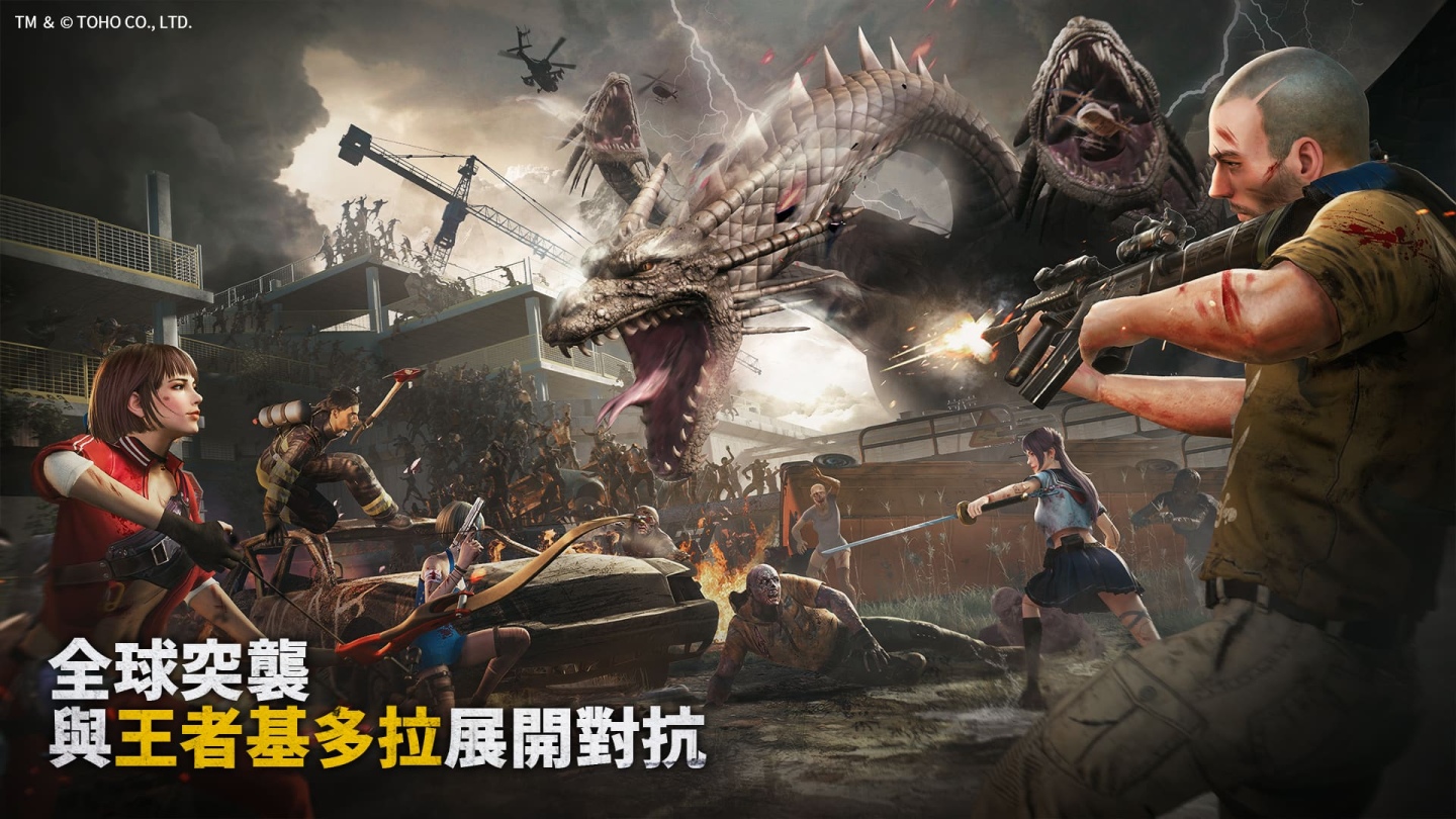 《末日喧囂》×「Discovery 頻道」世界海洋日限定活動開啟《Puzzles& Survival》