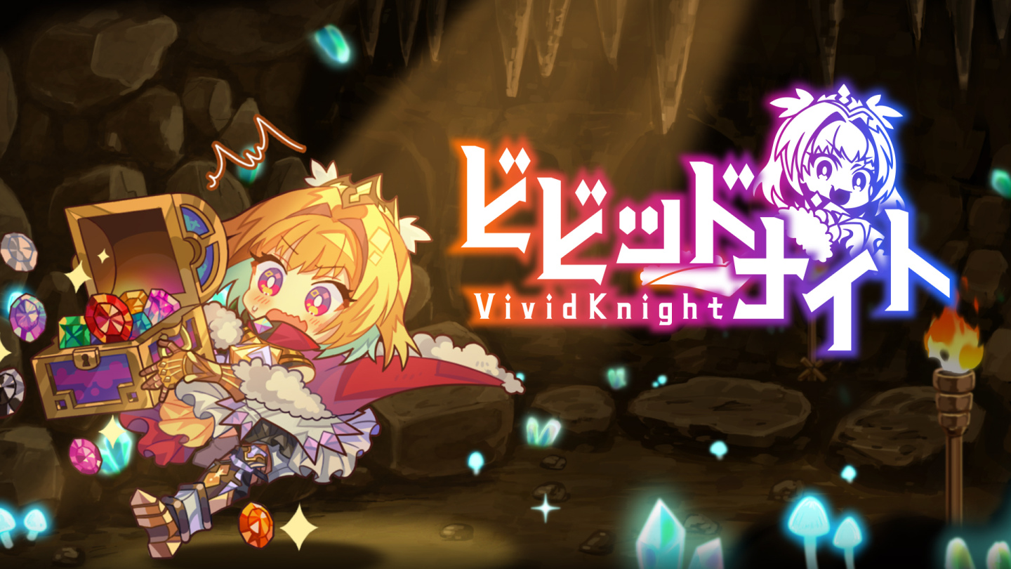 高人氣回合制戰略《Vivid Knight 靈動騎士》手機版確定移植推出