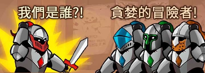 《放置地下城Idle Dungeon》菁英封測今日開啟，英雄攻略搶先看，活動同步展開！