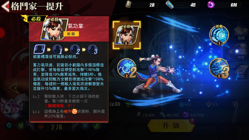 Ryu、Ken、Chun-Li領銜！《快打旋風：對決》格鬥家陣容公佈 37名格鬥家熱血出擊！