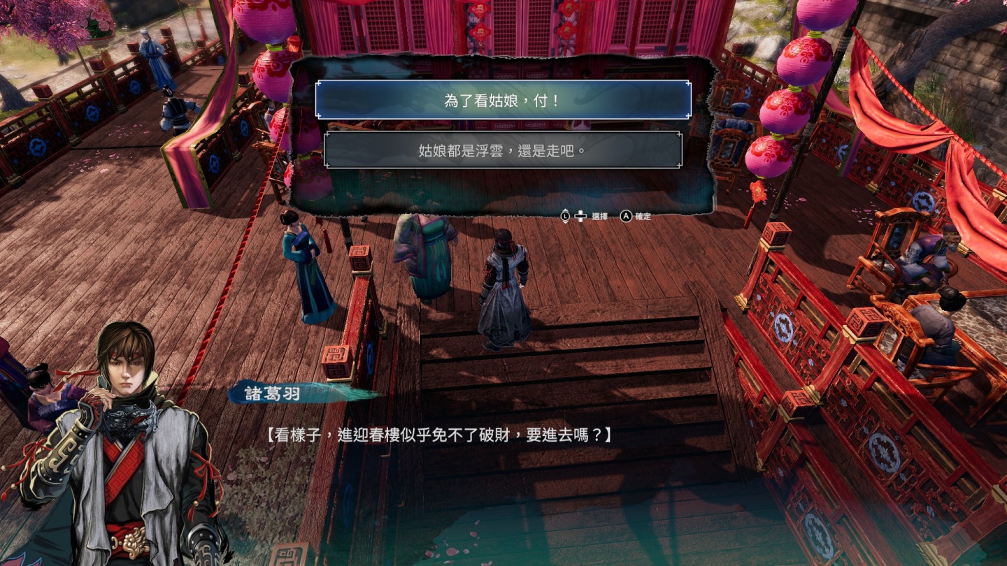 《天命奇御二》試玩：自由探索江湖行俠杖義，挑戰進化的武學戰鬥與燒腦的解謎辦案