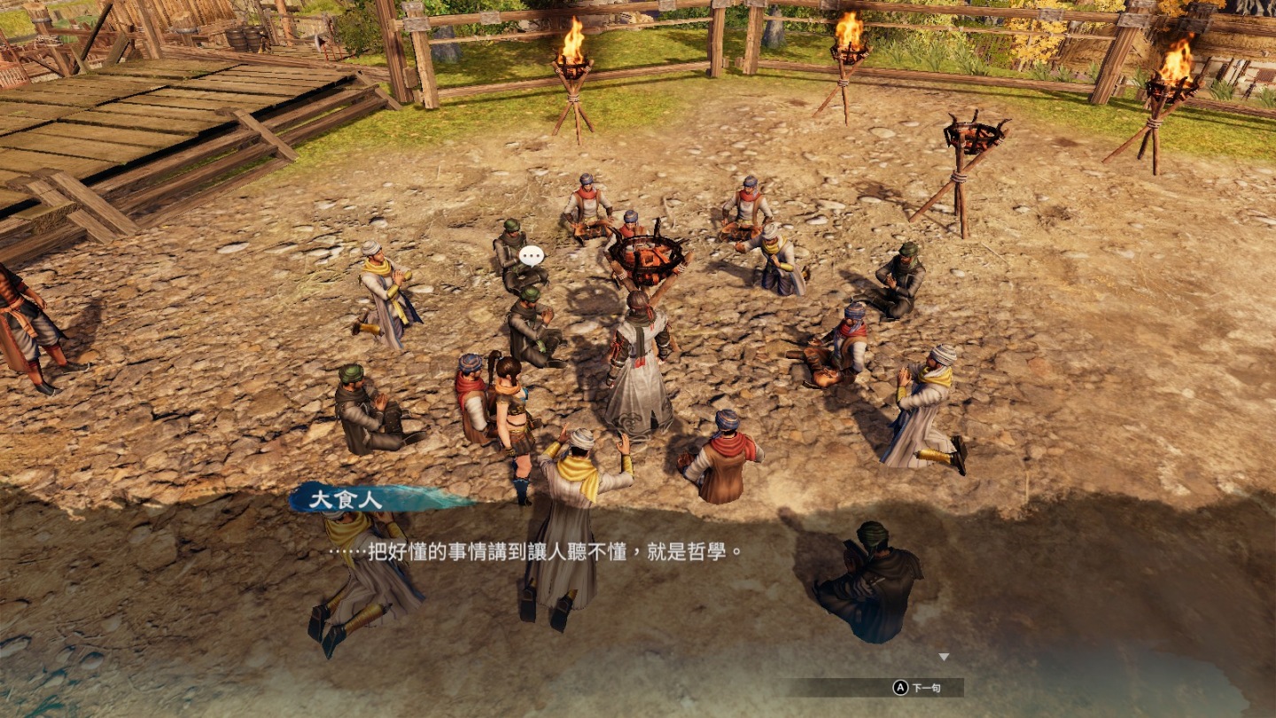 《天命奇御二》試玩：自由探索江湖行俠杖義，挑戰進化的武學戰鬥與燒腦的解謎辦案