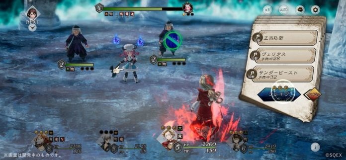 《勇氣默示錄》10 周年紀念作《Bravely Default Brilliant Lights》日本預約開始