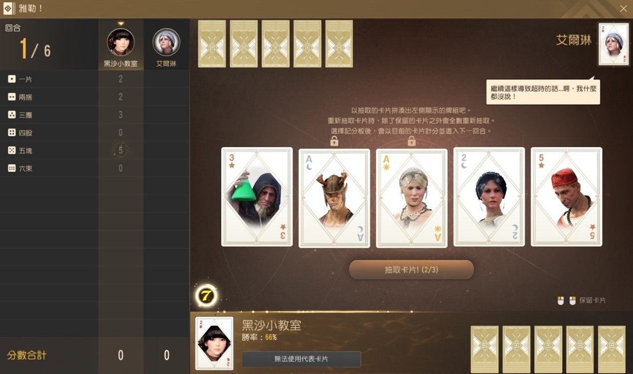 《黑色沙漠》全球冒險家盛會「卡爾佩ON宴會」及將舉辦 全新小遊戲「雅勒」正式更新