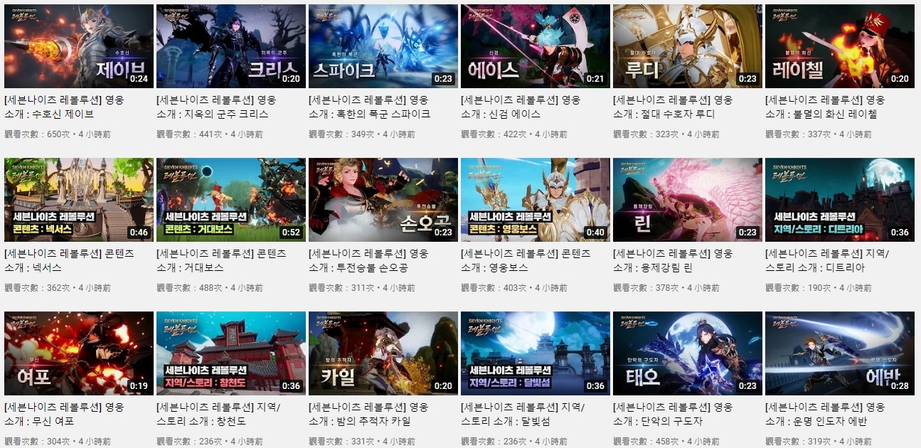 《七騎士革命》韓國預約開始！眾多登場英雄介紹影片同步公開