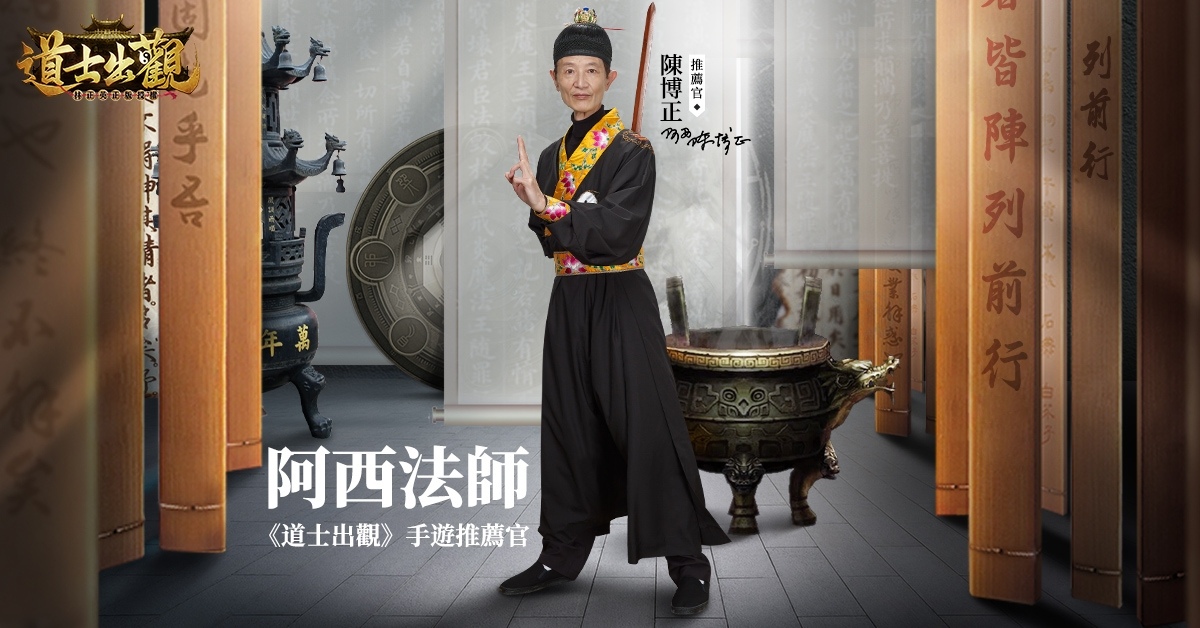 2021 年 12 月新作：年末壓軸《快打旋風：對決》＆《魔法門之英雄無敵：王朝》推出！林正英殭屍經典《道士出觀》不容錯過