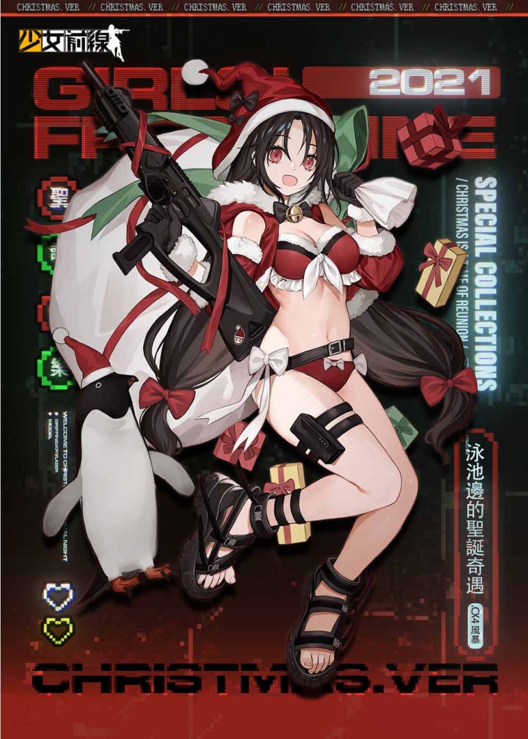 《少女前線》推出聖誕採購主題裝扮「在落雪時游弋」、同步實裝新戰術人形！