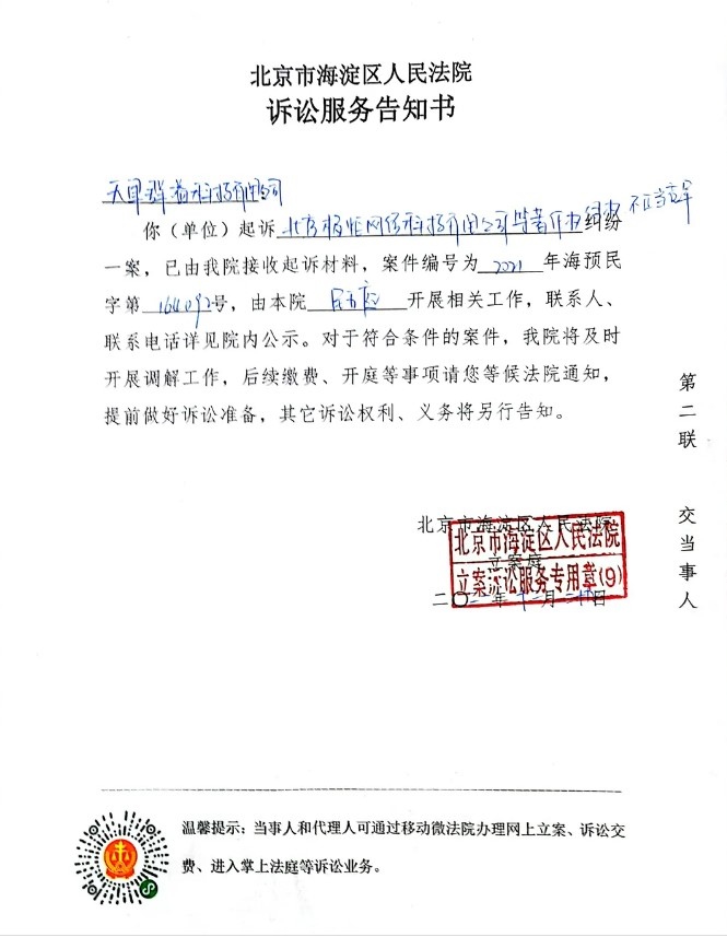 《天地劫：幽城再臨》出現山寨！紫龍遊戲正式起訴《長夜微光》控告抄襲