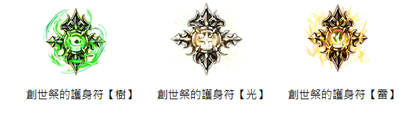 《最後的克勞迪亞》歡慶一週年!豪華慶典即日開啟，超強輔助角色登場！