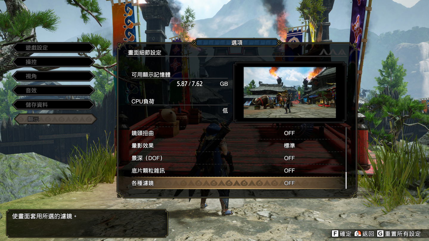 《魔物獵人 崛起》Steam 版專屬濾鏡功能發表，可切換黑白懷舊風格遊玩
