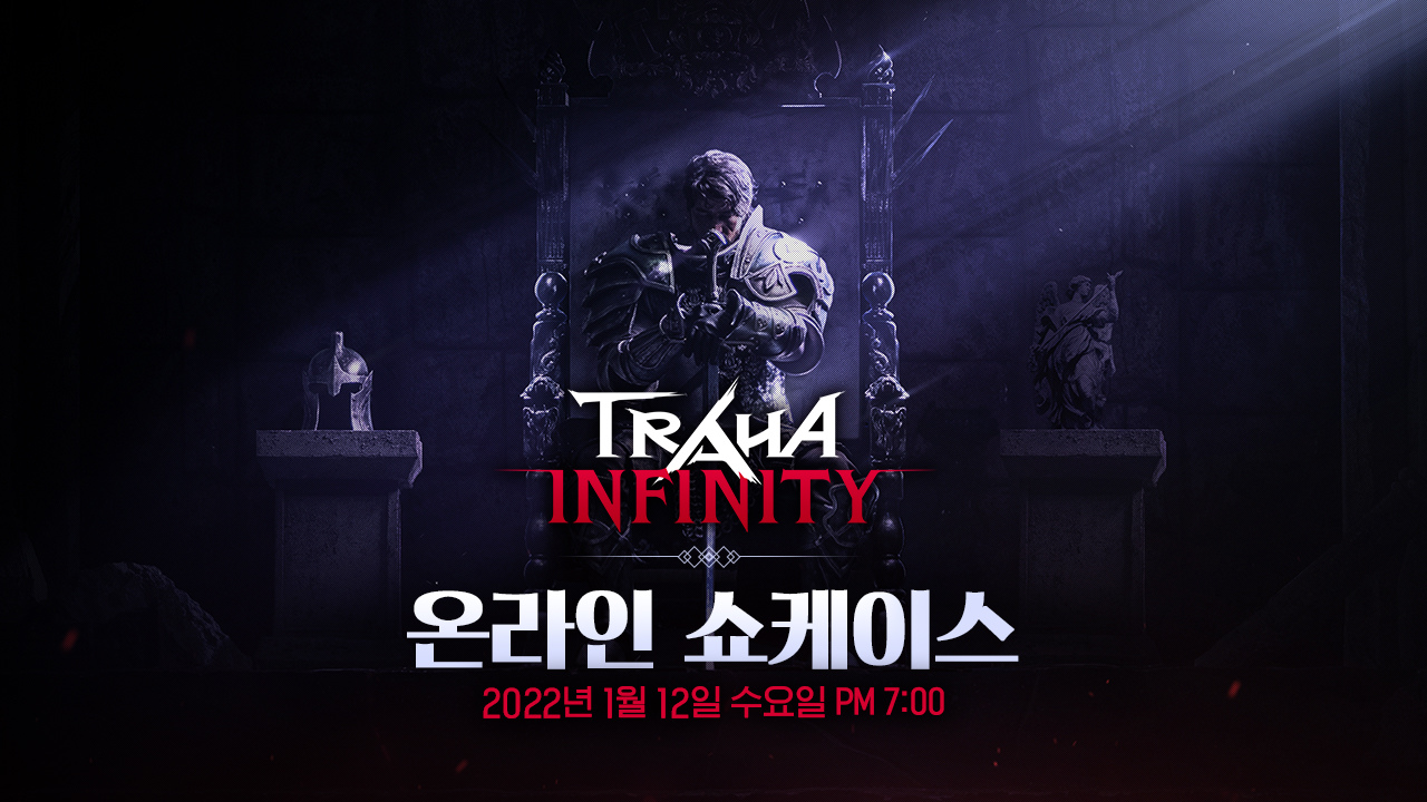 《Traha Infinity》公開線上發表會情報!製作人親自上陣帶來遊戲最新資訊&營運規劃