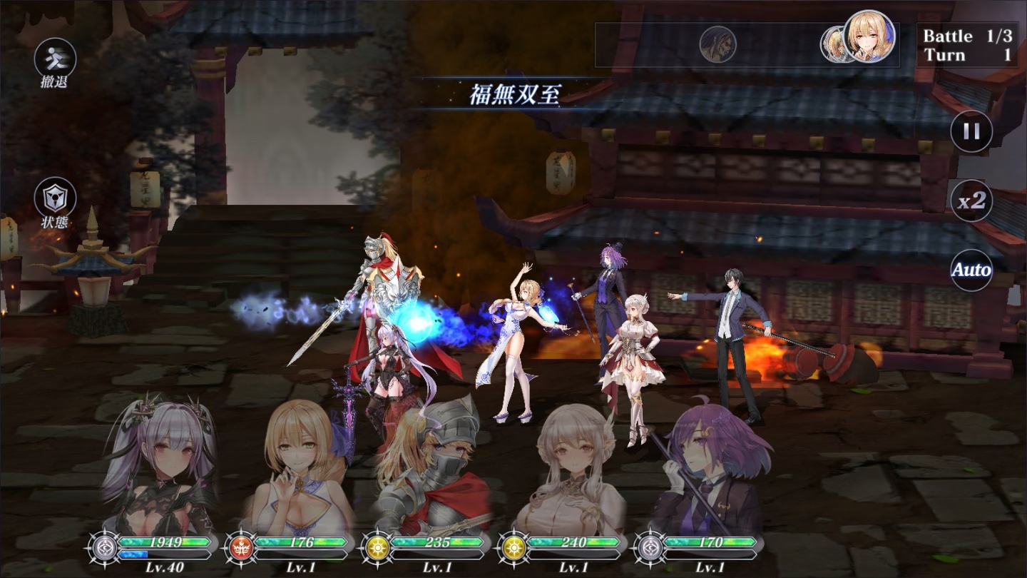 《Seven Sphere》日本 CBT 測試即將展開！官網同步啟動測試招募