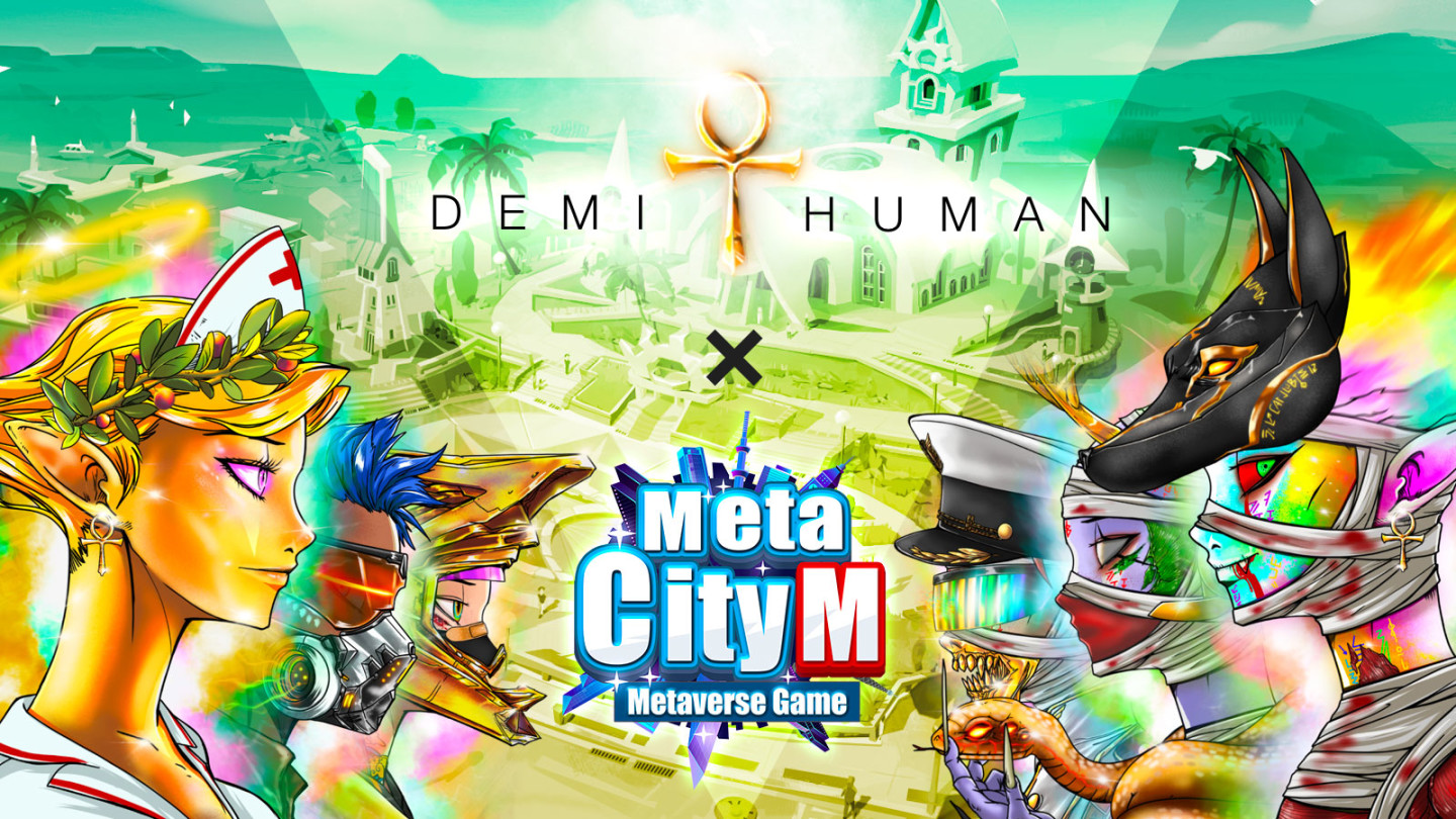 Gamamobi首款自研元宇宙遊戲《MetaCity M》將進軍全球市場，土地NFT即將於線上開賣