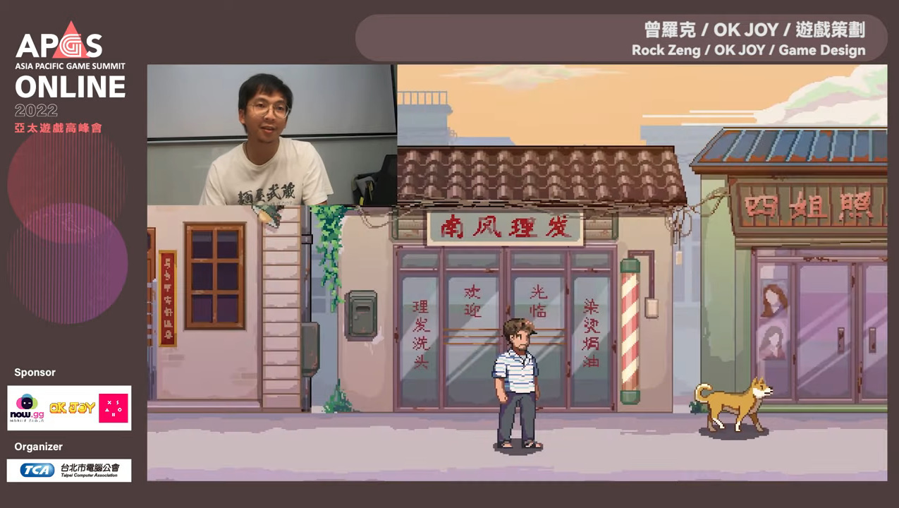 【TGS 2022】懷舊劇情遊戲《世上英雄》主策「曾羅克」分享開發理念