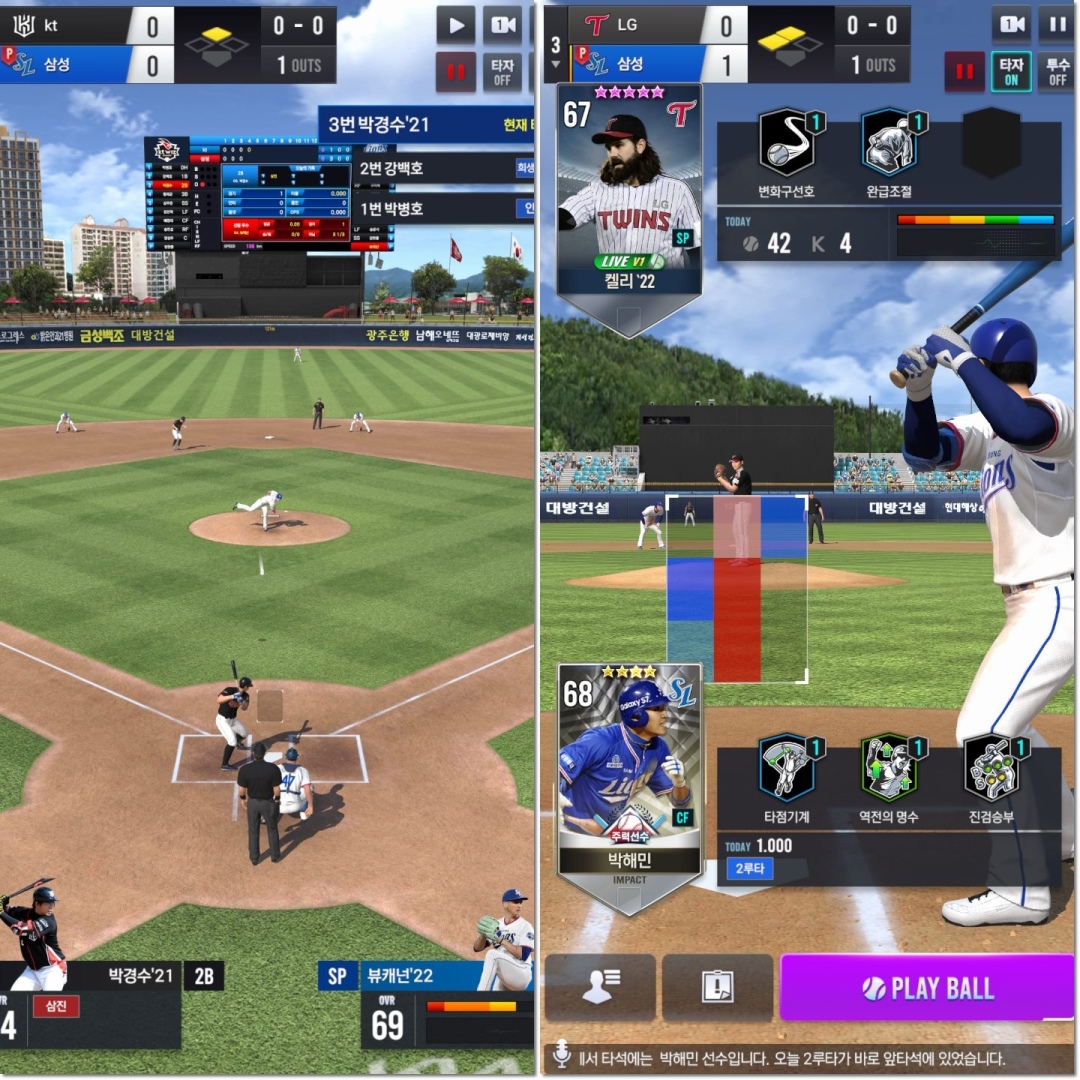 Com2uS 人氣棒球遊戲最新版《Com2us Pro Baseball V22》將隨本季韓國賽事開打同步推出