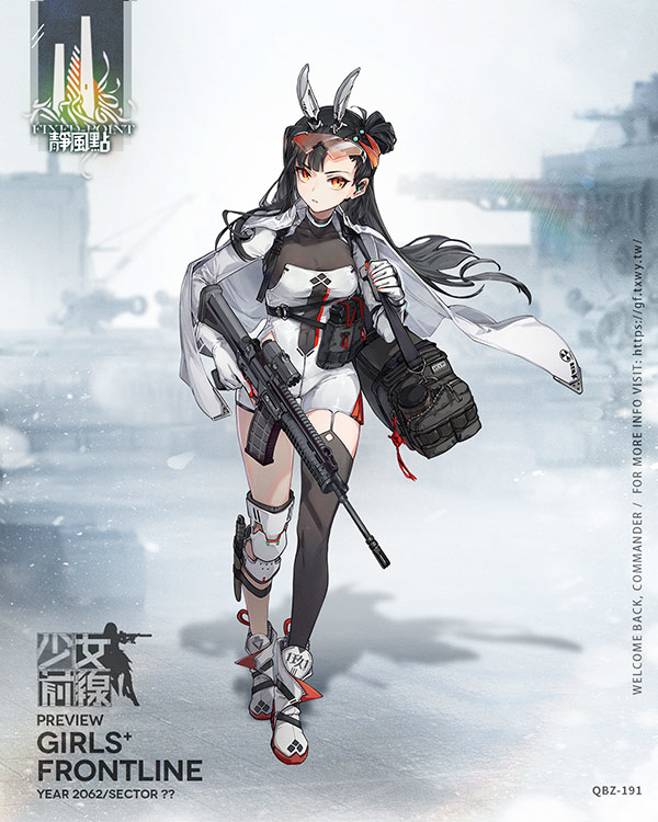 《少女前線》冬季大型活動「靜風點」即將開戰　同步釋出春節主題「細雪吟春」採購情報