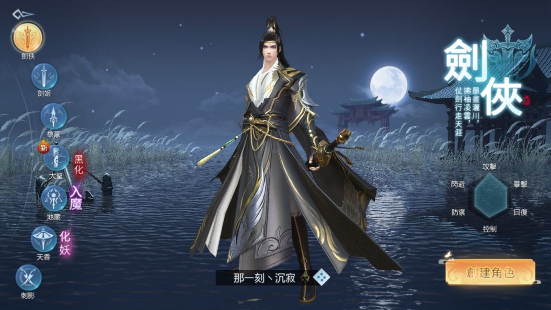 2022年1月新作：春節星光閃爍動力火車《奇蹟MU：正宗續作》＆林心如《永夜星神》＆安心亞《聖樹喚歌》
