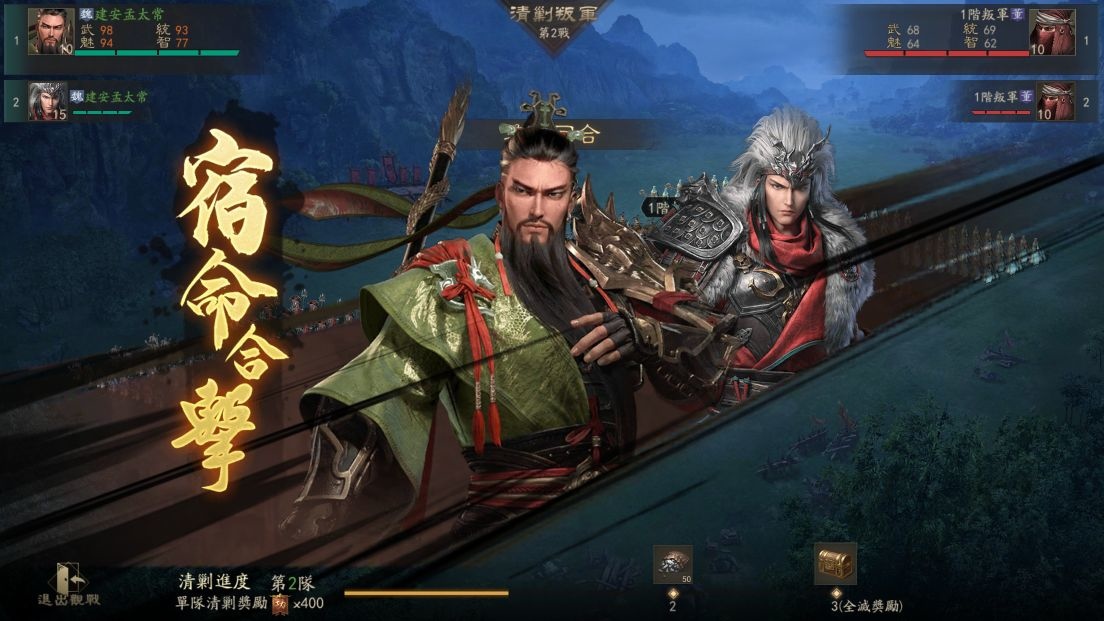 2022年1月新作：春節星光閃爍動力火車《奇蹟MU：正宗續作》＆林心如《永夜星神》＆安心亞《聖樹喚歌》