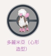 《Pokémon GO》情人節活動即將啟動！花蓓蓓／花葉蒂／花潔夫人首度登場
