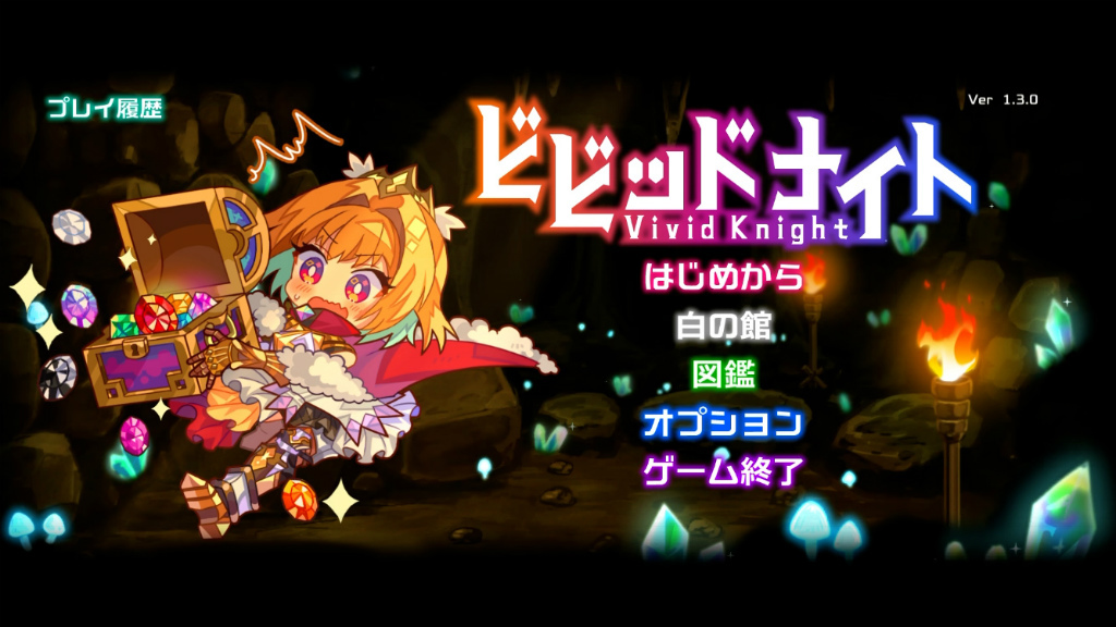 《Vivid Knight 靈動騎士》手機版發售日決定！活用寶石顏色類型搭配體驗高戰略性對戰樂趣