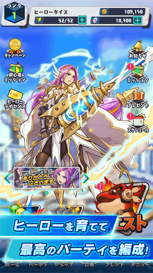 三上真司新桌遊型卡牌對戰手機新作《Hero Dice》公開！事前登錄即日起同步展開