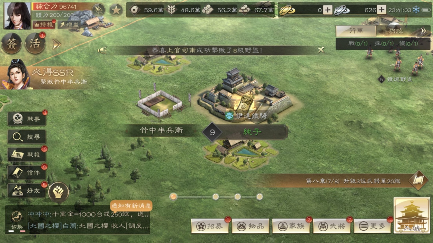 2022年2月新作：經典之作《新信長之野望》＋遊戲卡牌《遊戲王 Master Duel》，放置與修仙遊戲也能輕鬆玩