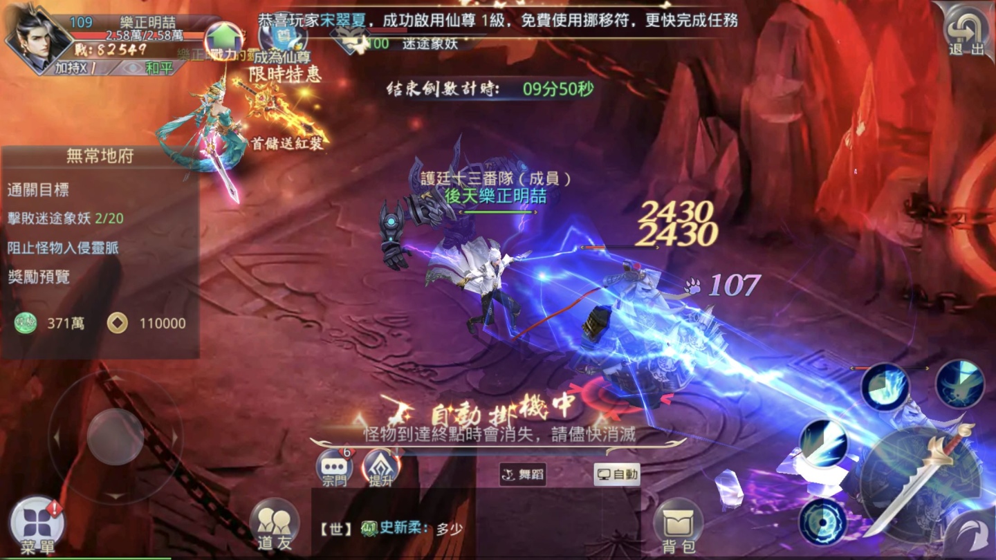 2022年2月新作：經典之作《新信長之野望》＋遊戲卡牌《遊戲王 Master Duel》，放置與修仙遊戲也能輕鬆玩