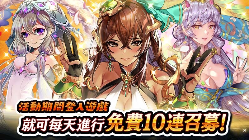 爽快彈珠動作遊戲《三國大戰Smash！》將召開「七週年感謝祭」！