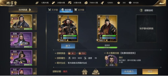 真‧即時沙盤戰略手遊《大秦帝國》事前預約霸氣展開！