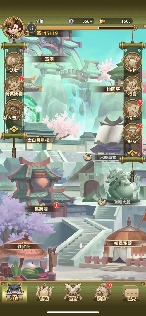 《吞食天地3：放置版》開發團隊無限製作所所長親自帶來遊戲最新情報！主題曲 MV 3/18 首度公開