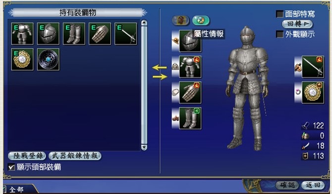 《大航海時代 Online》新增遺產之章「Seven Wonders七大奇蹟」主題  陸地戰新戰力元素登場 上線征霸海業準備起航！