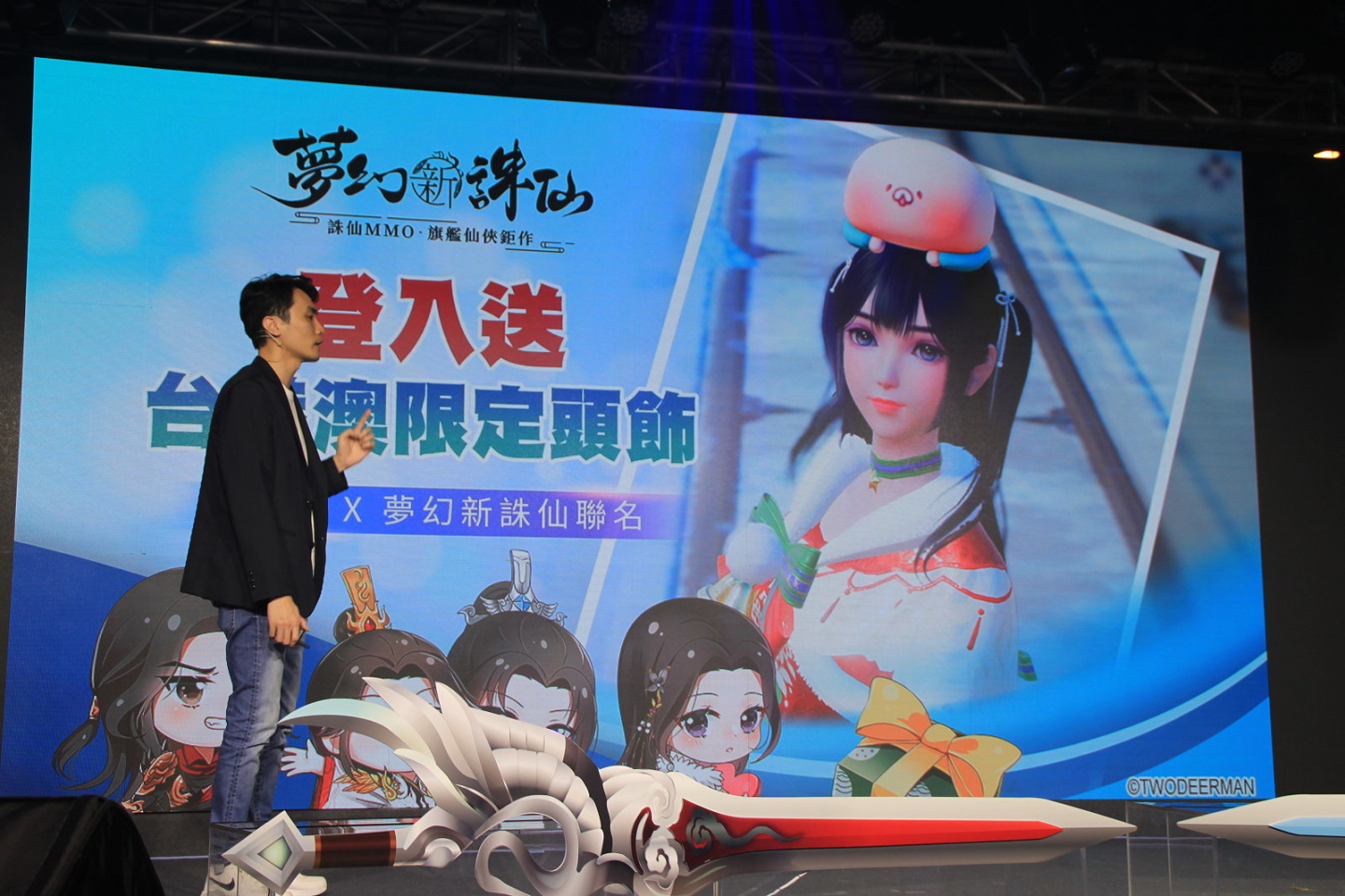《夢幻新誅仙》國際版重磅上市！任賢齊、林明禎、家家代言聚首上市記者會