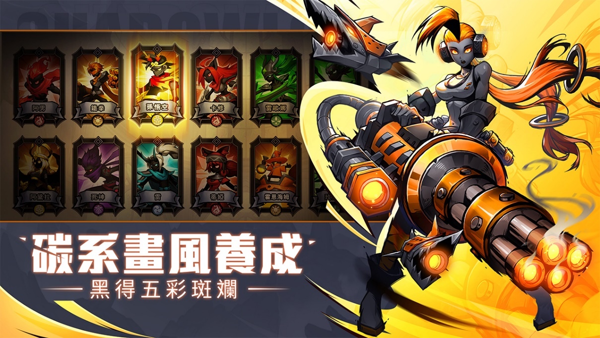 全新放置手遊《暗影傳說》事前預約開放、同步釋出遊戲介紹
