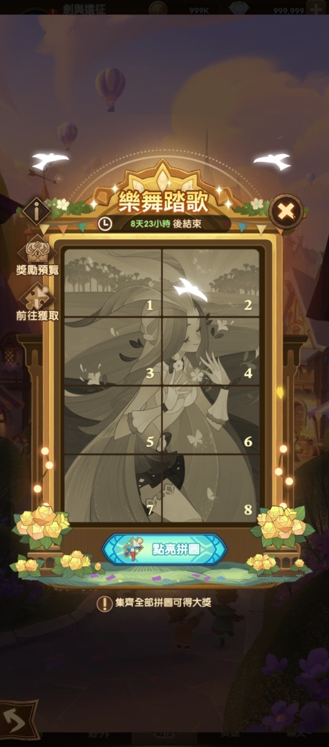《劍與遠征》歡慶全球三週年，登入就送全新造型與百抽豪禮