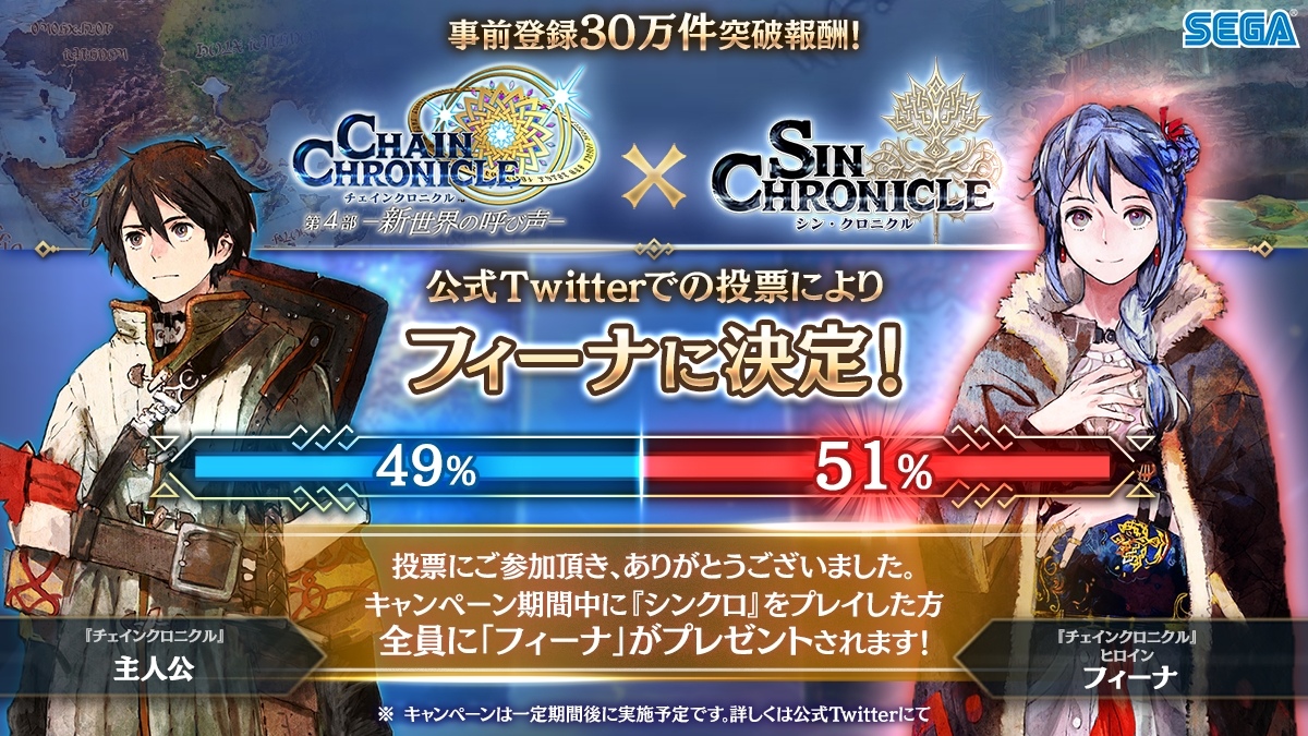 鎖鏈戰記 ChainChronicle - Apps on Google Play